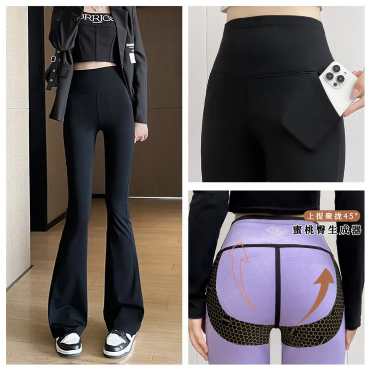 前口袋加绒微喇裤2025秋冬加厚喇叭裤升级黑金鲨鱼裤高腰显瘦保暖