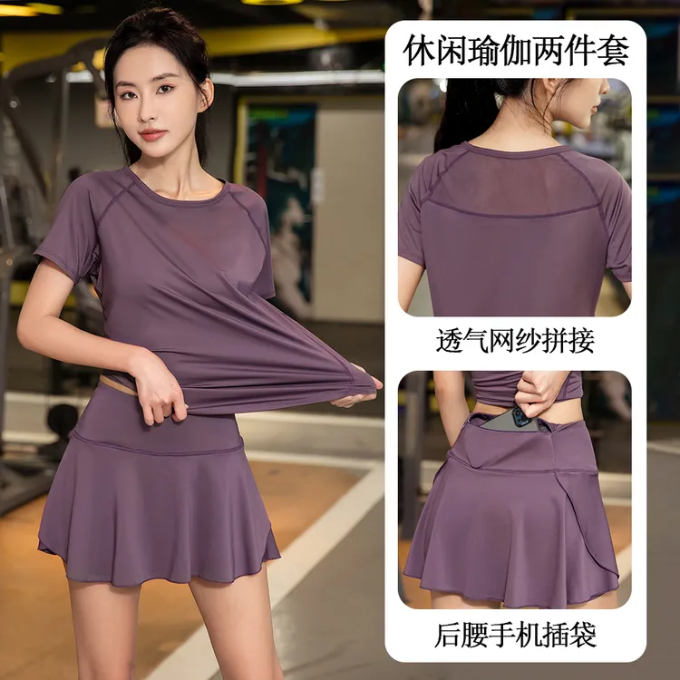 专业晨跑步速干套装夏季网红瑜伽服2025新款弹力上衣健身宽松短袖