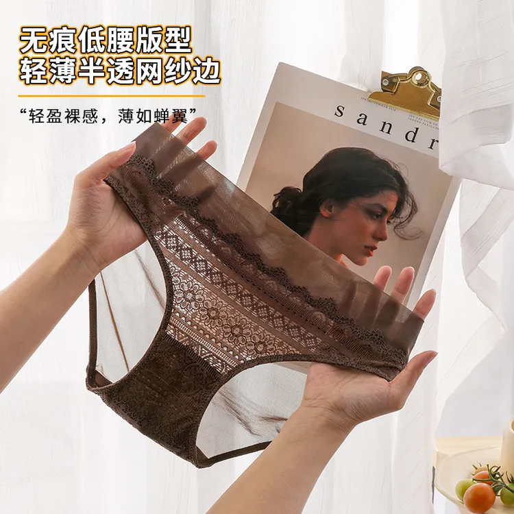 超薄款蕾丝内裤女士舒适棉裆大码中腰无痕性感透气少女网纱三角裤