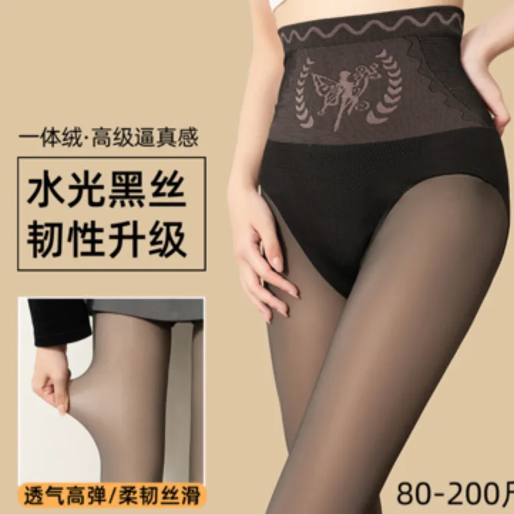 高腰加绒加厚黑透肤光腿神器水光假透肉打底连裤袜丝袜无痕性感