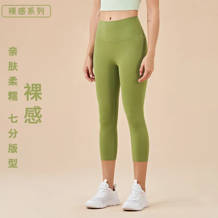 lulu七分瑜伽裤无尴尬线亲肤高腰裸感弹力蜜桃臀裤健身外穿小个子