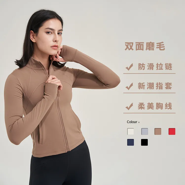 高弹修身拉链口袋ol瑜伽外套女运动紧身弹力健身服休闲长袖户外