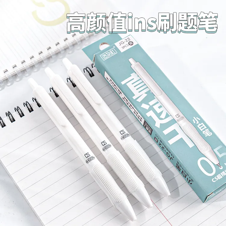 刷题笔专用速干按动中性笔ST尖日系高颜值ins红笔小白初中学生考