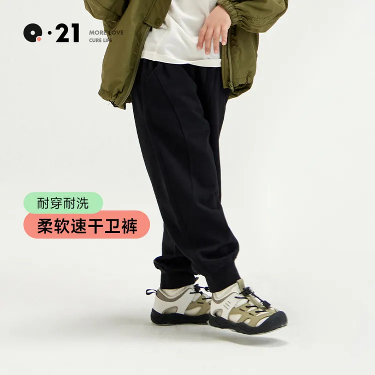 【限时福利】吸湿排汗快干男女童运动裤亲子休闲春秋卫裤QC2451