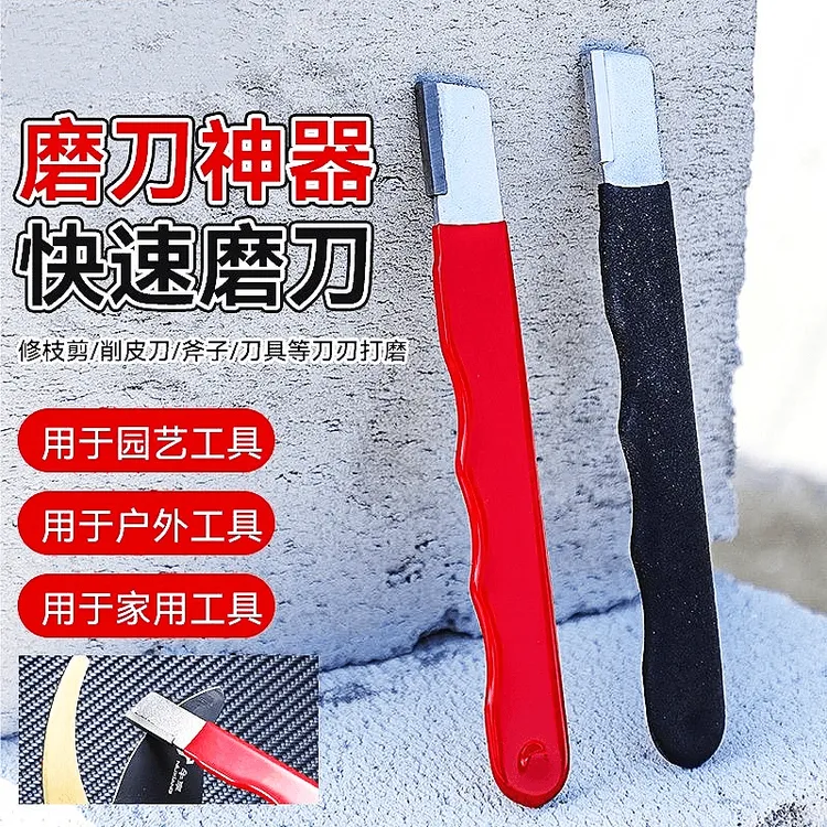 多功能快速磨刀神器菜刀剪子斧头开刃锄头工具园林果树修枝磨刀石