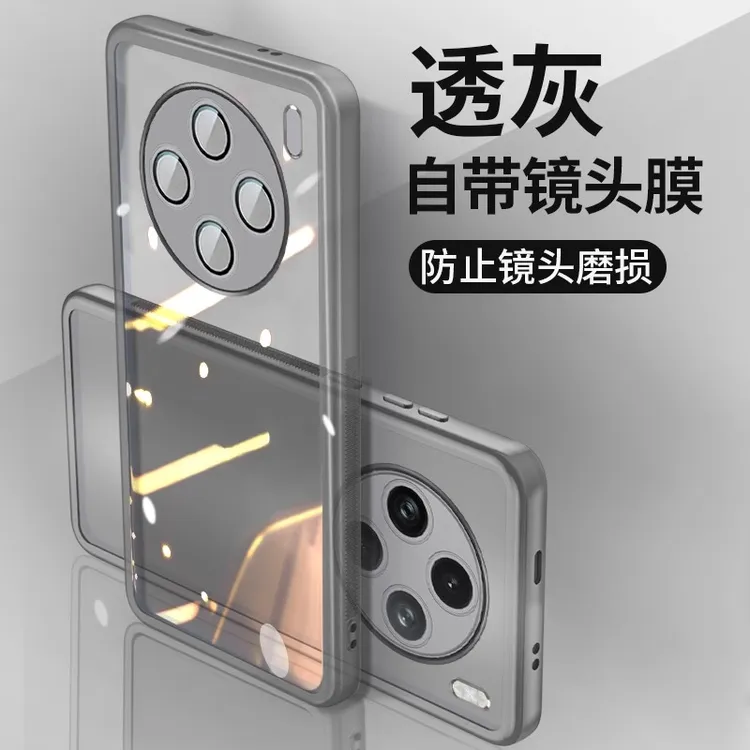 vivoX100手机壳自带镜头膜x100新款半透明硅胶x100pro全包防摔