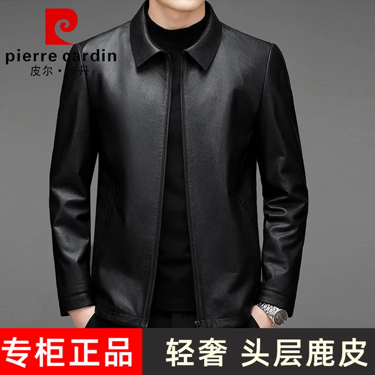 【头层鹿皮】皮尔卡丹新款头层鹿皮真皮夹克男翻领商务皮衣外套
