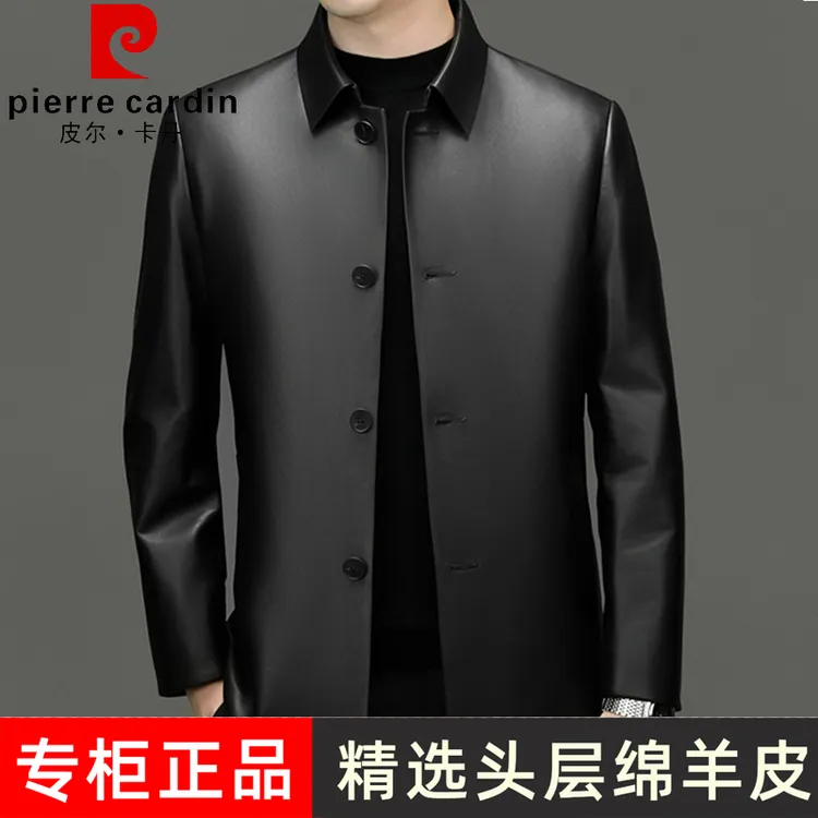 皮尔卡丹皮衣男真皮外套绵羊皮男士新款中年爸爸男款春秋男士皮衣