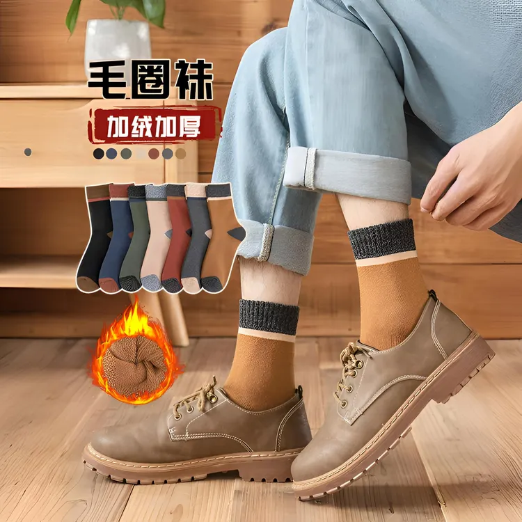 加厚袜子男女冬季加绒保暖中筒袜防臭毛巾底复古时尚长筒男士棉袜