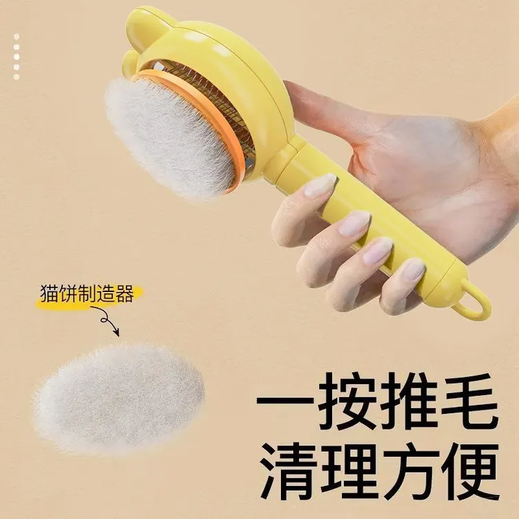 猫梳子去浮毛针梳毛刷狗毛猫毛清理器撸猫长毛专用宠物短毛除毛梳