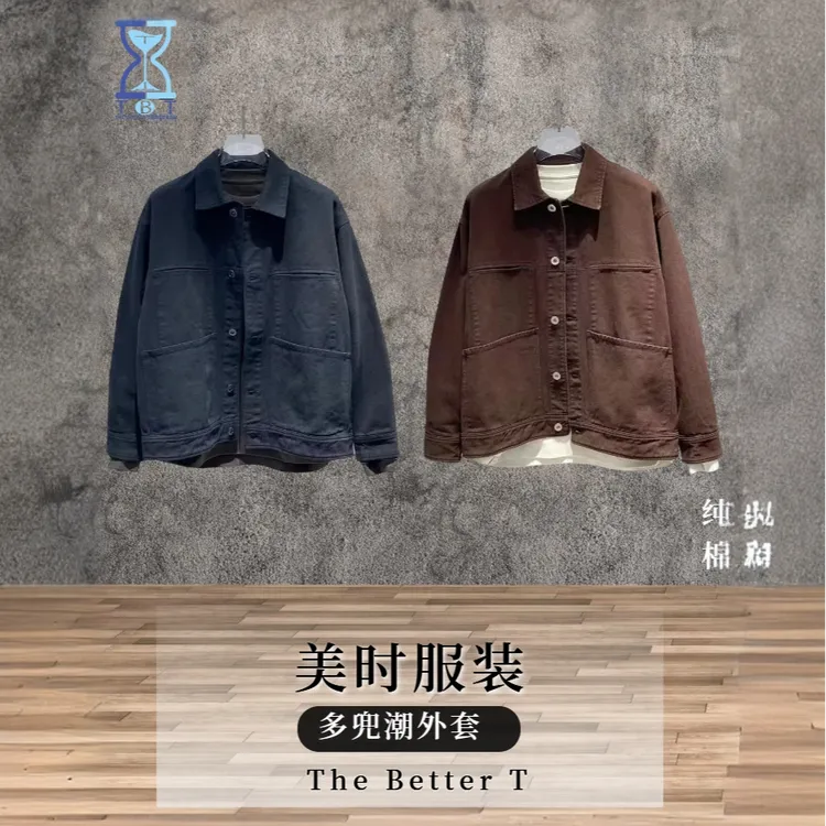 时尚多兜潮牌外套