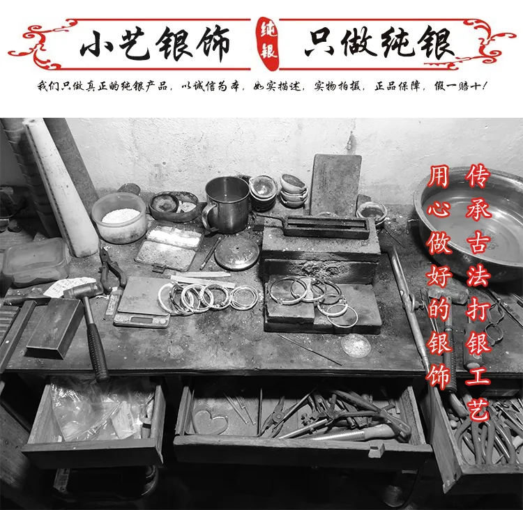足银手镯 旧银首饰换新定制来料加工以旧换新重新改造手工定制999
