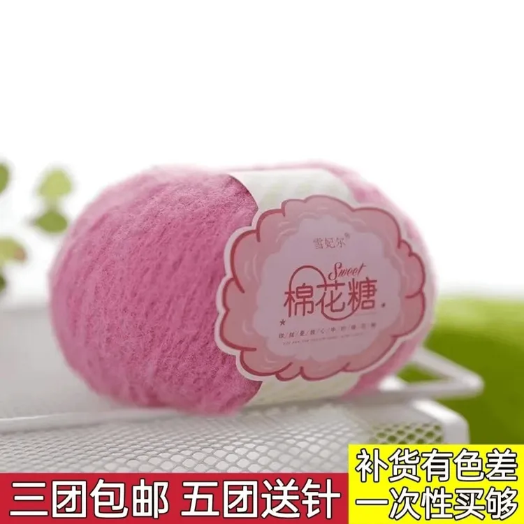 雪妃尔棉花糖绒线柔软透气手工编织diy玩偶钩针钩织绒线毛线团
