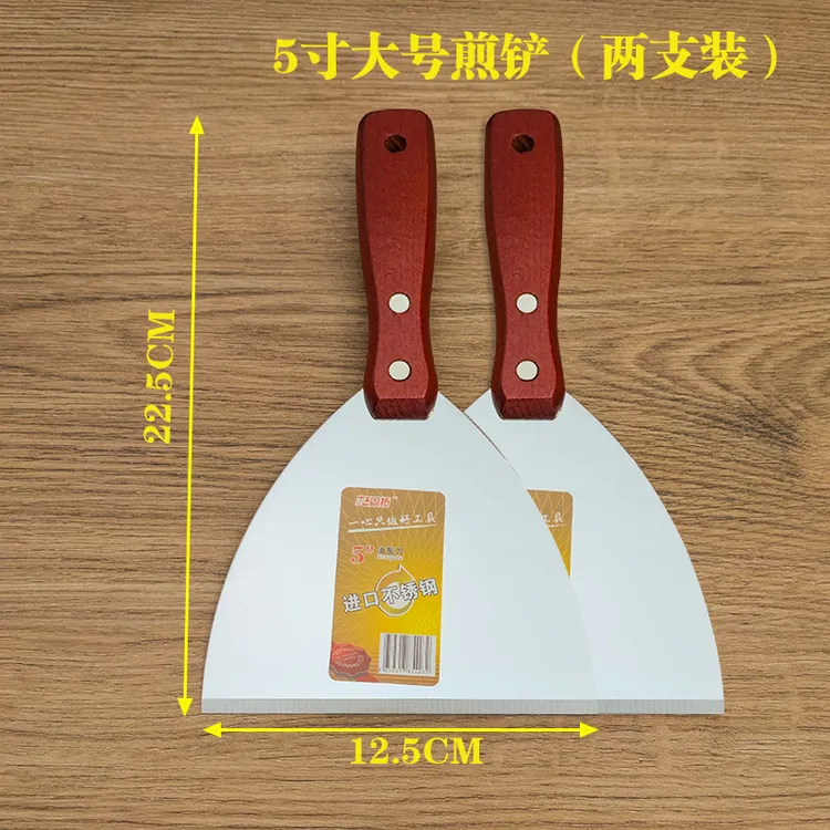 5寸6寸加大煎饼果子摆摊烤冷面专用铲刀铁板烧鱿鱼料理铲煎铲15cm