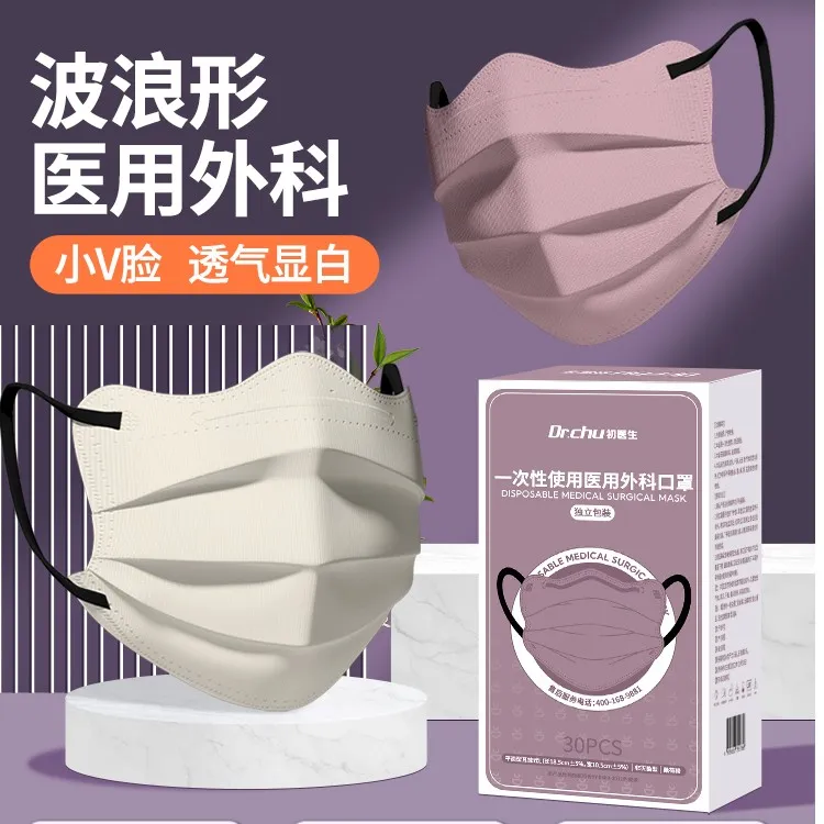初医生一次性使用医用外科口罩莫兰迪色蝶形女高颜值显秋冬新款防护不闷