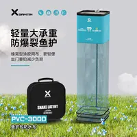【闪购产品】XR-918B休闲加强款鱼护方型网兜小型涂胶防挂速干黑坑