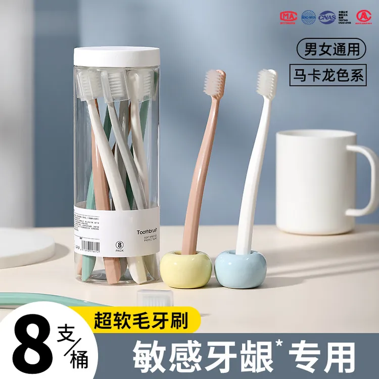 高档软毛牙刷成人家用牙刷便携桶装超细家庭大人带小护罩三面