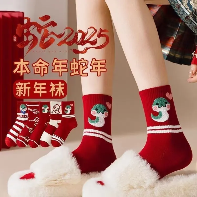 蛇年本命年袜子秋冬中筒袜子2025羽毛纱大红袜子可爱卡通属蛇袜子