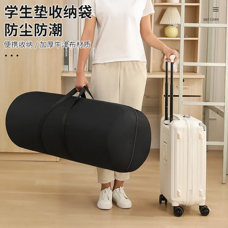 手提款床垫收纳袋装被褥被子乳胶的可折叠学生宿舍搬家行李打包袋