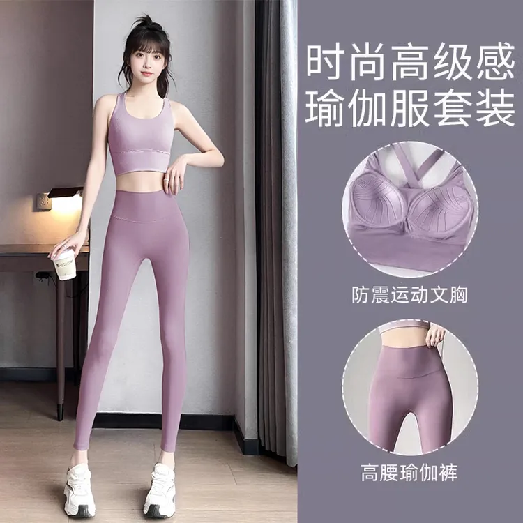 瑜伽服套装女新款跑步防震一体式运动内衣套装网红高级感健身套装
