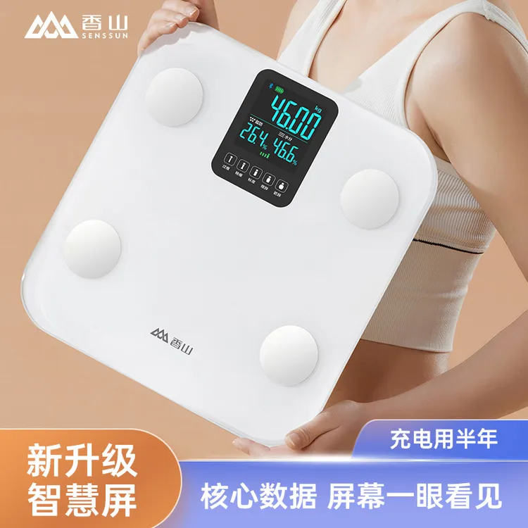 香山电子体脂秤秤彩屏显示体重秤家用电子秤称重精准蓝牙高精度商品图