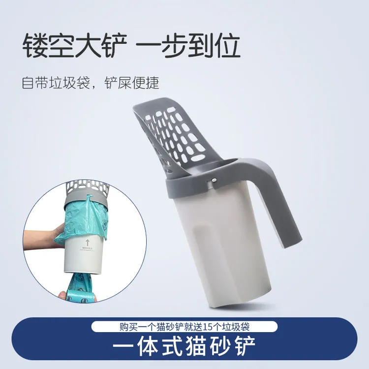 宠物一体式收纳便携猫砂铲厕所清理铲屎器自带垃圾袋实用方便颜值