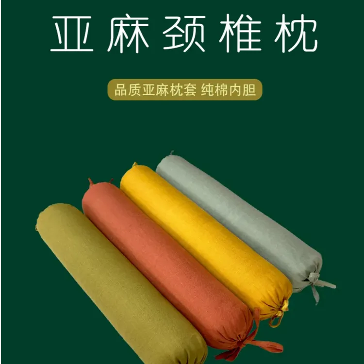 精选沂蒙山野生黄荆子圆柱颈椎枕单人成人家用加厚纯棉