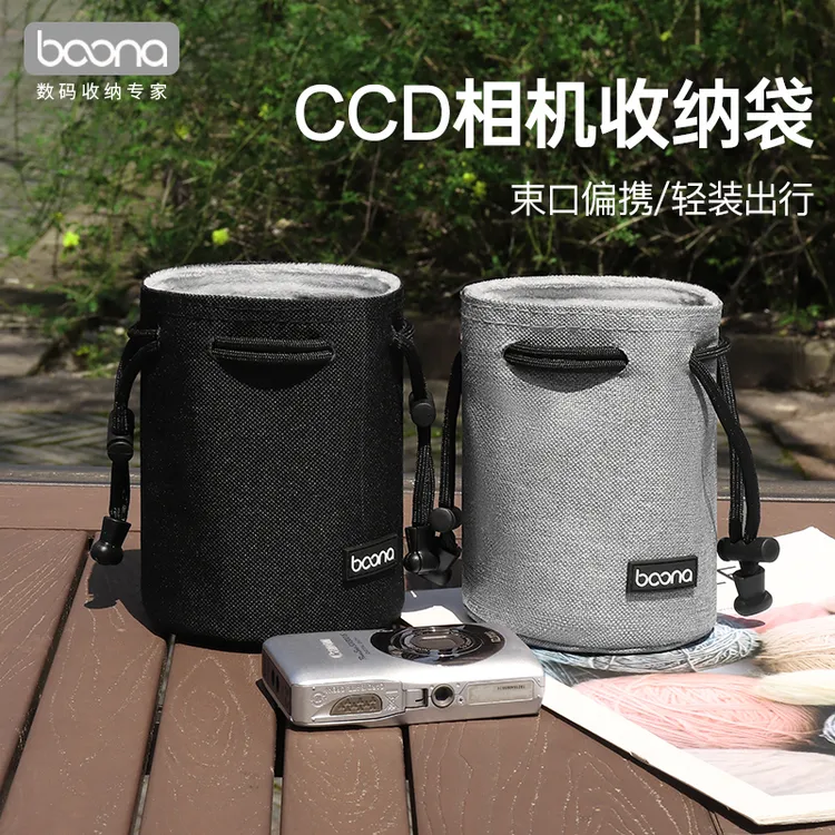 ccd相机袋微单镜头收纳包相机包卡片收纳盒适用索尼黑卡理光松下