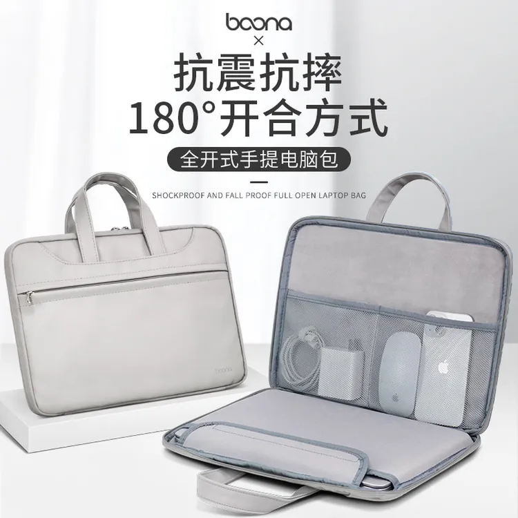 包纳笔记本电脑包手提包皮质笔记本包适用苹果macbook联想华为14