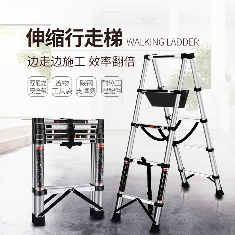 装修不锈钢防滑伸缩折叠梯可行走梯人字梯子便携竹节梯升降梯轻便