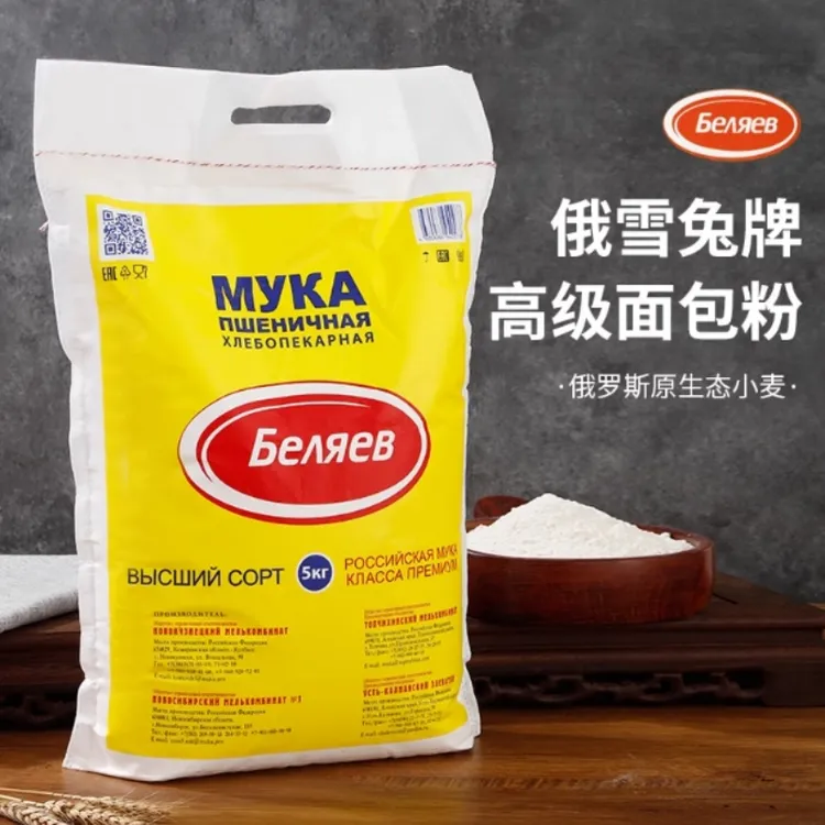 俄罗斯高筋面粉原装进口雪兔小麦面粉高级面包粉家庭通用面粉5KG
