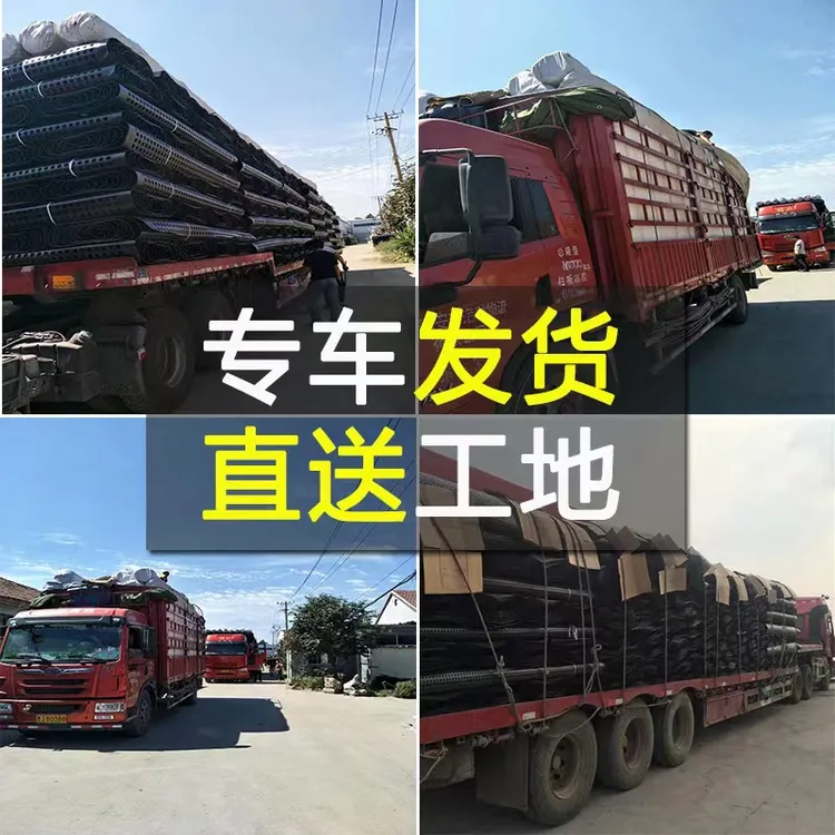 塑料蓄排水板屋顶花园绿化疏水板凹凸型车库防阻根板排水板滤水板