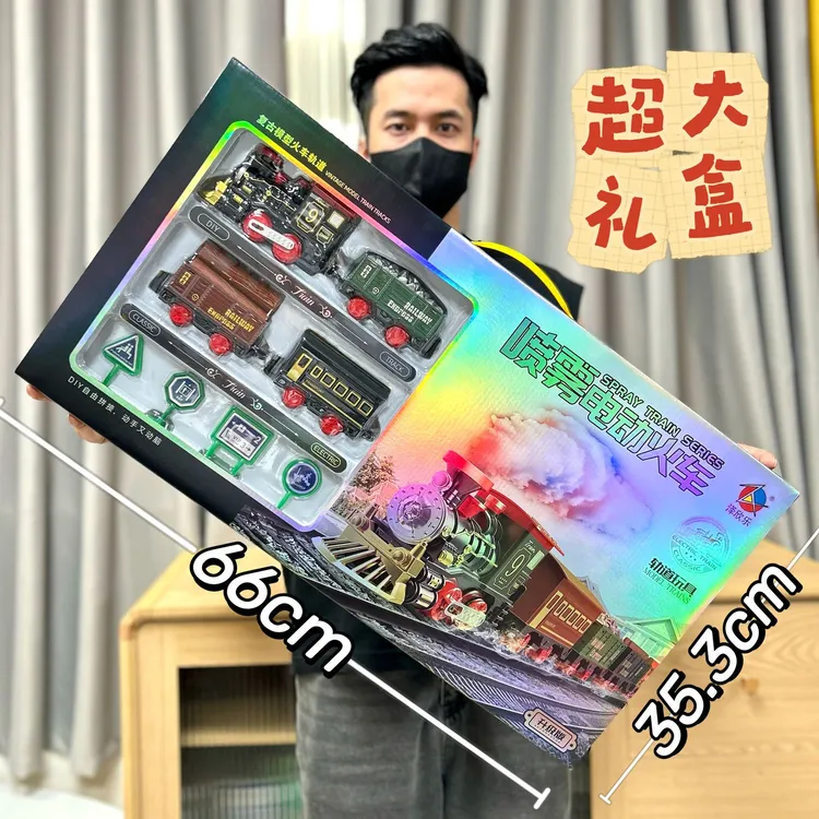 爬楼梯磁悬浮赛车益智鸭子小孩儿童玩具仿真古典电动小火车轨道带