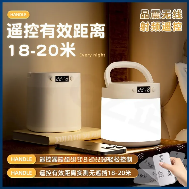 充电式卧室遥控小夜灯床头睡眠月子婴儿专用喂奶护眼台灯家用超亮