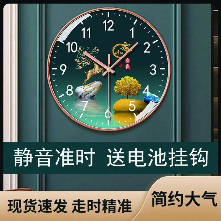 恒齐轻奢时尚8英寸挂钟创意网红钟表静音简约大气客厅20厘米挂钟商品图