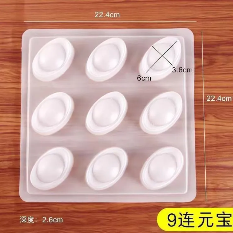 家用Dl丫模具元宝模具