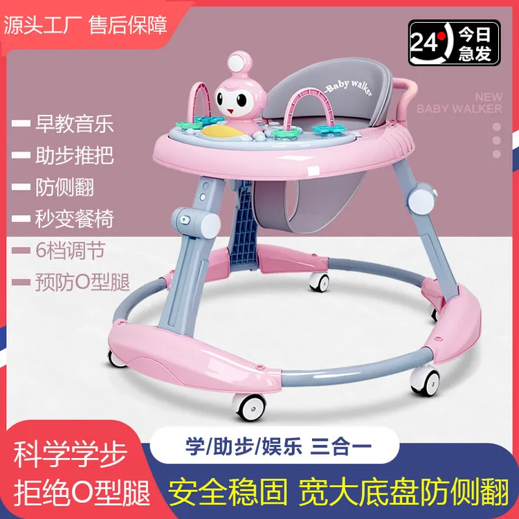 婴儿学步车防o型腿多功能学步车宝宝多功能防侧翻儿童可推起步车.