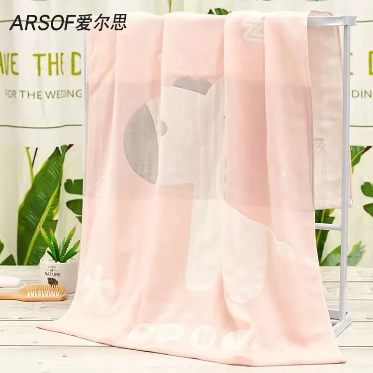 Arsof/爱尔思纯棉超柔浴巾三层纱布儿童洗澡新款透气吸水不掉毛