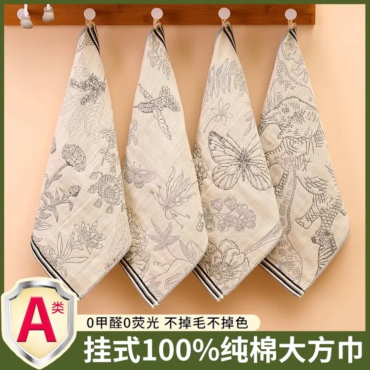A类小方巾吸水亲肤不掉毛洗脸巾家用可挂式全棉面巾擦手巾