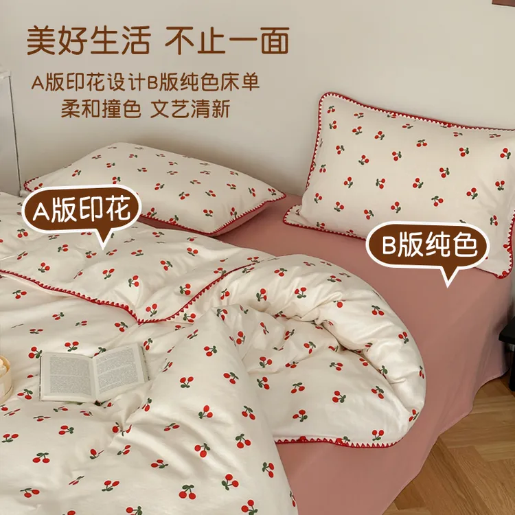 小乙造物A类全棉四件套 100%纯棉床品套件亲肤柔软可裸睡双层纱