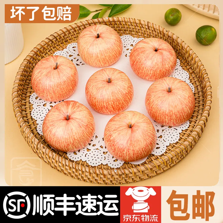 食行者苹安喜乐薯心苹果包子儿童营养早餐速食卡通包馒头半成品