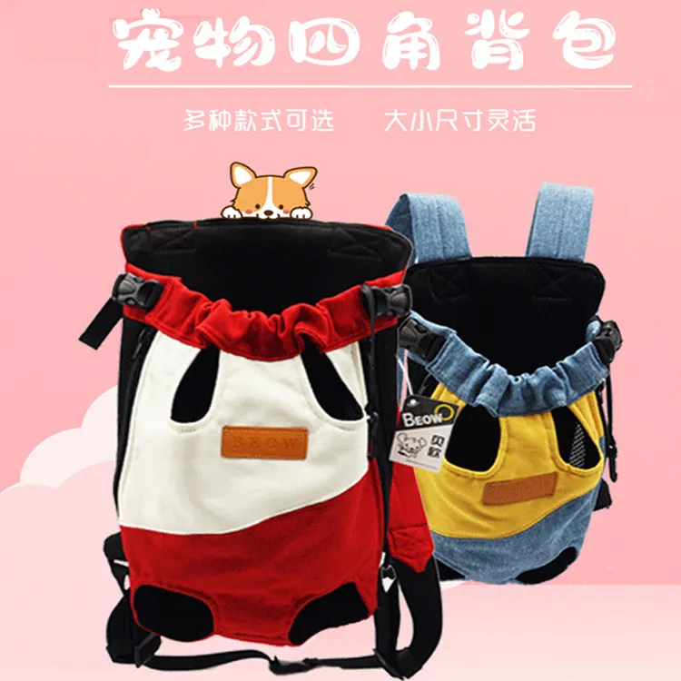 宠物外出双肩背包狗狗便携透气包猫咪可爱便携包外出背狗神器