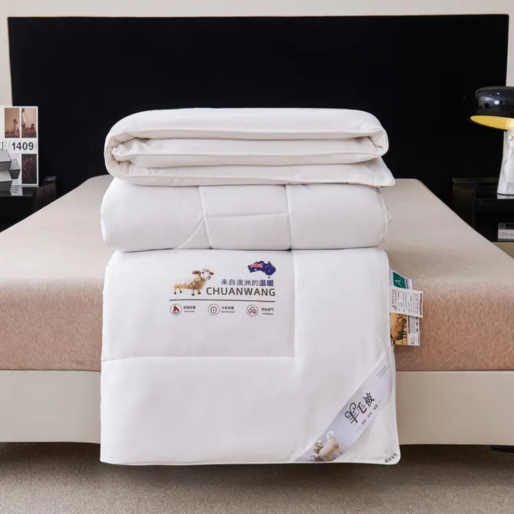 澳洲羊毛被超保暖水洗羊毛无异味纯色秋冬被蓄能保暖羊毛被子