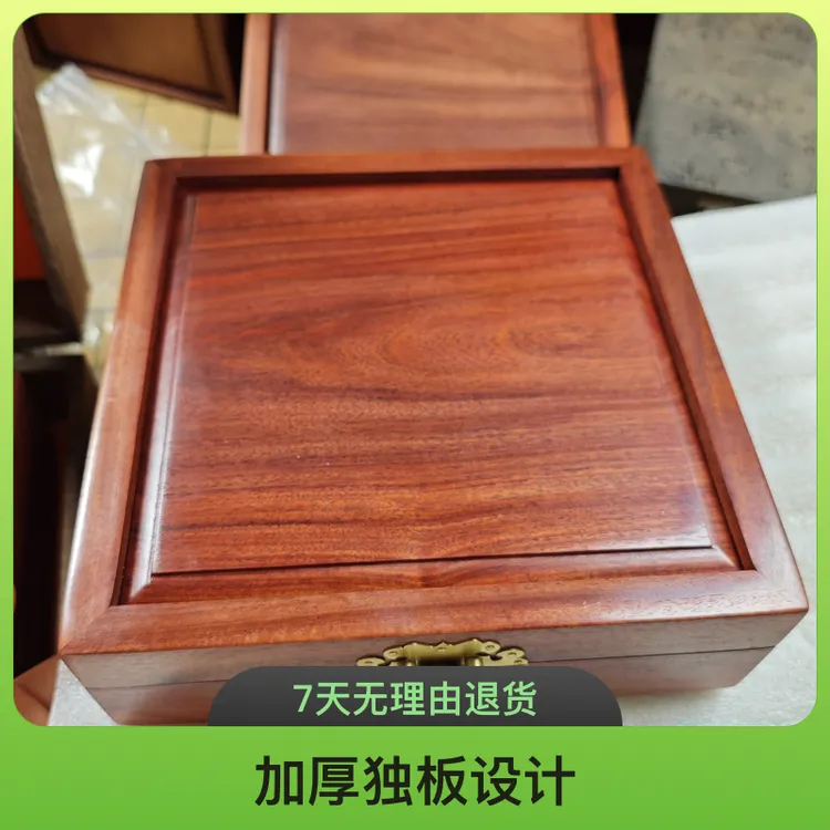 中国象棋棋盒收纳盒多功能礼盒高档实木加厚独板