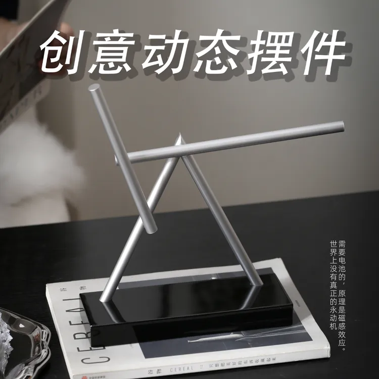 时来运转摆件｜混沌摆摆件高档创意礼品家居牛顿摆解压永动机摆件