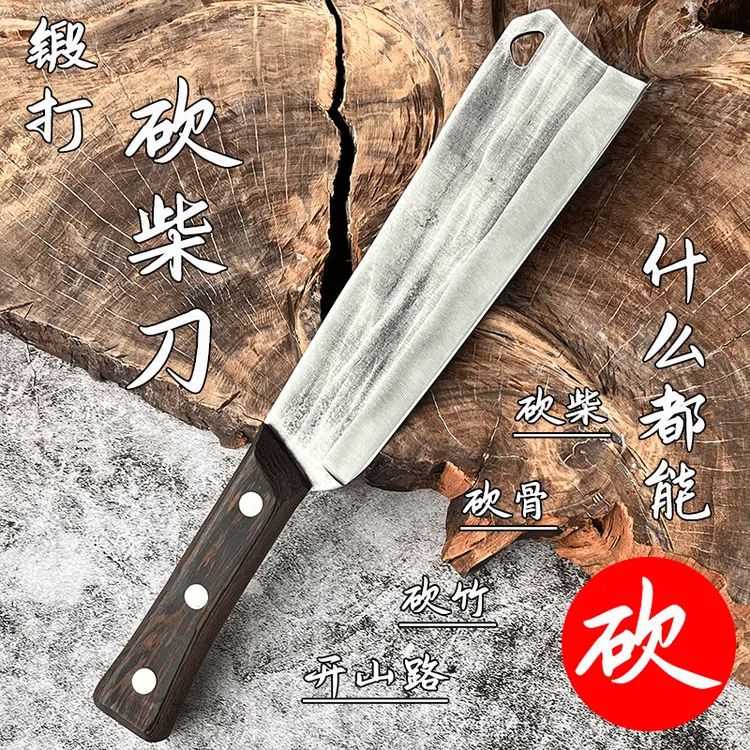 手工锻打砍骨刀砍柴刀劈柴砍树刀高硬度一体钢开路排障刀家用野营