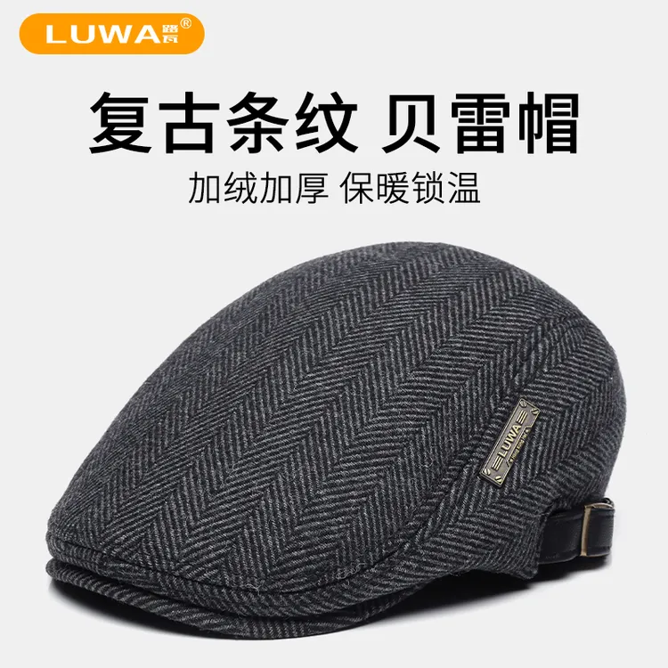 路瓦潮牌中老年加绒秋冬季保暖贝雷帽羊毛呢老年人加厚鸭舌帽防寒