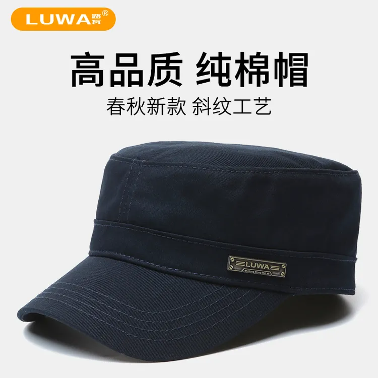 路瓦品牌后封口男士平顶帽春秋纯棉透气中老年鸭舌帽全封闭高品质