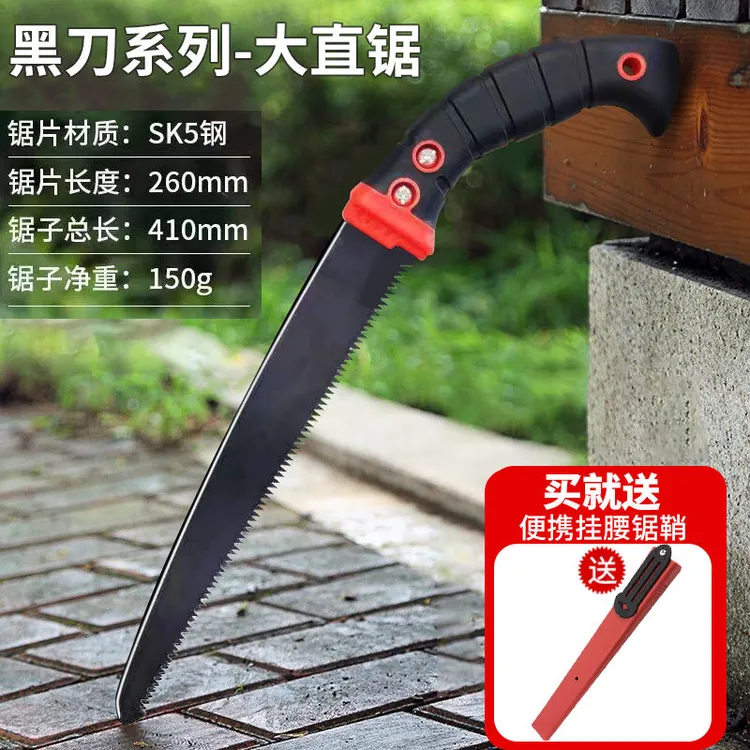 锯树锯子手锯木工快速折叠锯手工据神器伐木锯家用小型手持带鞘锯