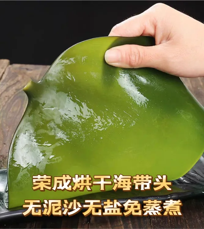 山东荣成烘干海带头，无泥无沙淡干免蒸肉厚高泡发率（11~13倍）